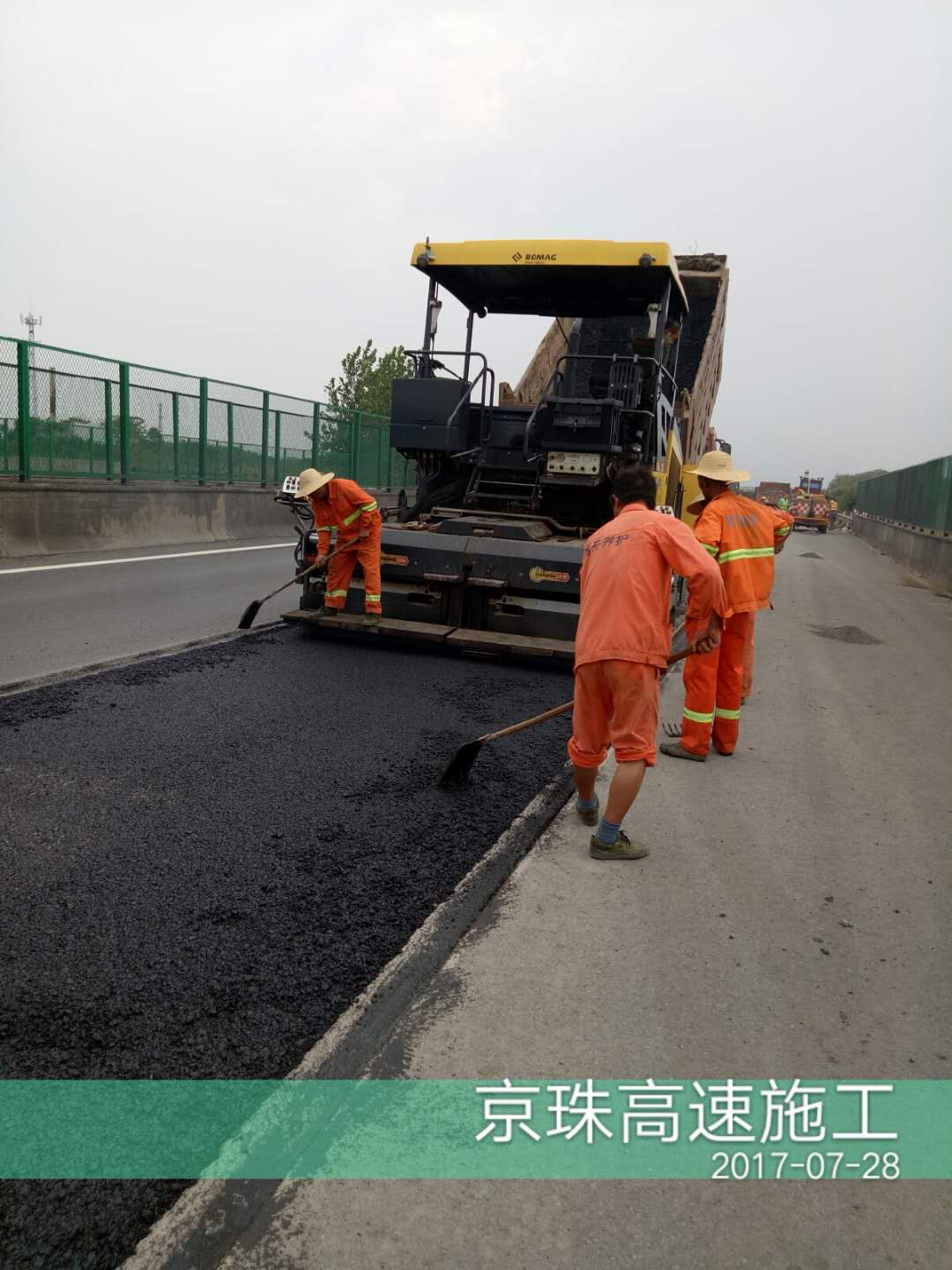 G4京珠高速路面铣刨摊铺