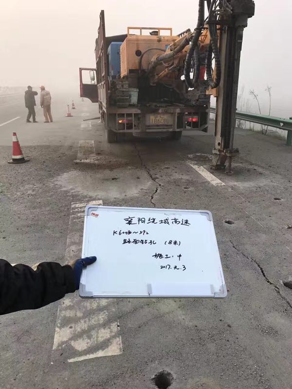 襄阳绕城高速路基沉陷处治